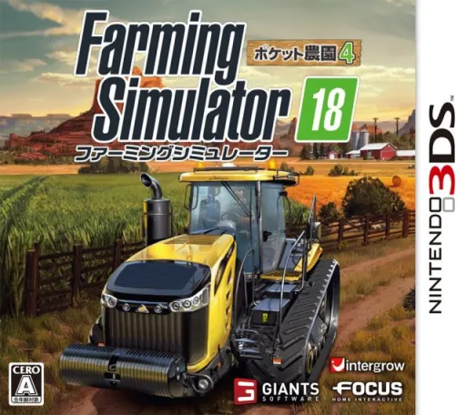 Farming Simulator 18 - Pocket Nouen 4 (Japan)